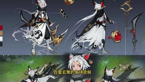 王者加罗新皮肤爆料最新,炫酷特效,带你领略东方之美